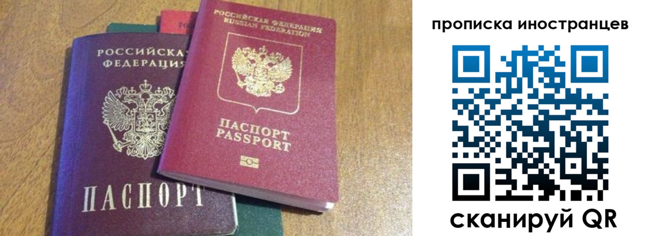 пропишу в квартире в Новой Ляле